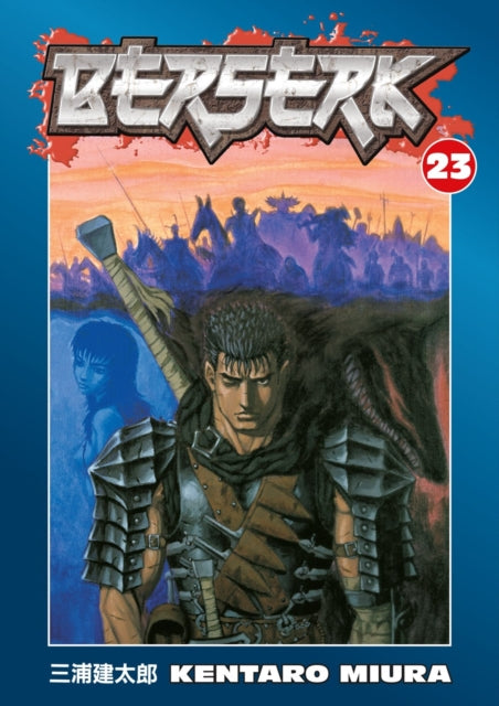 Book cover of: Berserk Volume 23. By: 三浦建太郎 (Kentaro Miura)