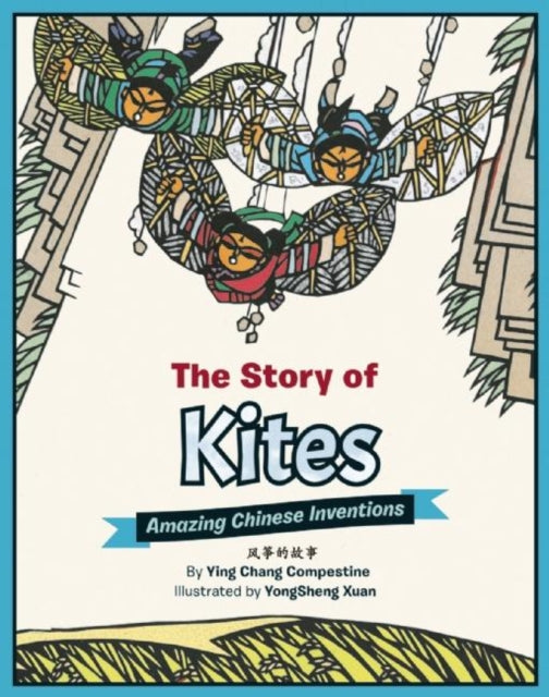 Book cover of: Story of Kites. By: Ying Chang Compestine