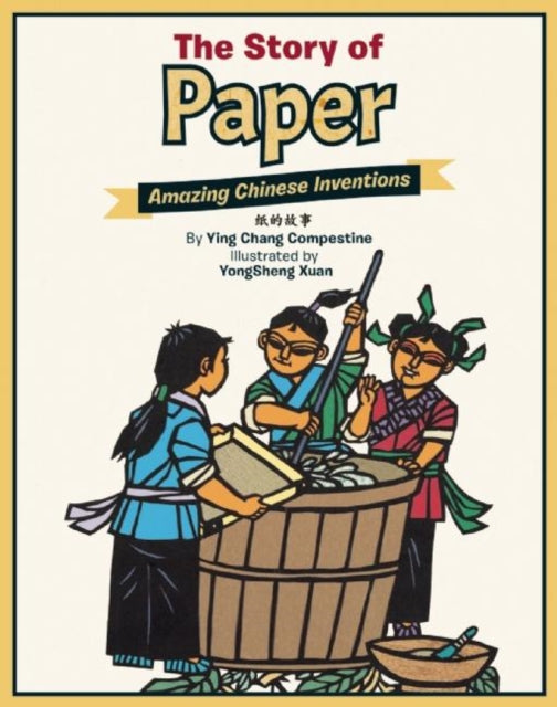 Book cover of: Story of Paper. By: Ying Chang Compestine