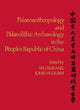 Book cover of: Paleoanthropology and Paleolithic Archaeology in the People's Republic of China
