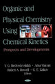 Book cover of: Organic & Physical Chemistry Using Chemical Kinetics. By: Y. G. Medvedevskikh