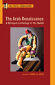 Book cover of: Arab Renaissance. By: Tarek El-Ariss