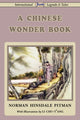 Book cover of: Chinese Wonder Book. By: Norman Hinsdale Pitman