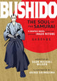 Book cover of: Bushido. By: Seán Michael Wilson
