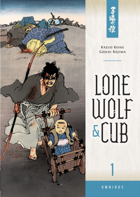 Book cover of: Lone Wolf and Cub Omnibus Volume 1. By: Kazuo Koike