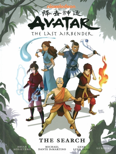 Book cover of: Avatar: The Last Airbender - The Search Library Edition. By: Michael Dante DiMartino