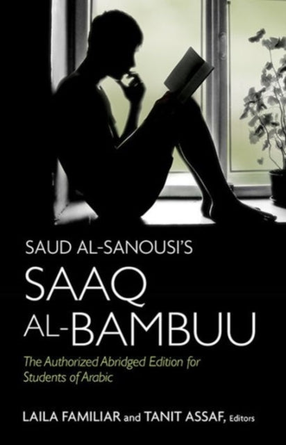 Book cover of: Saud al-Sanousi’s Saaq al-Bambuu