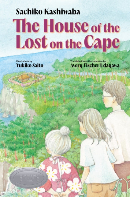 Book cover of: House of the Lost on the Cape. By: Sachiko Kashiwaba