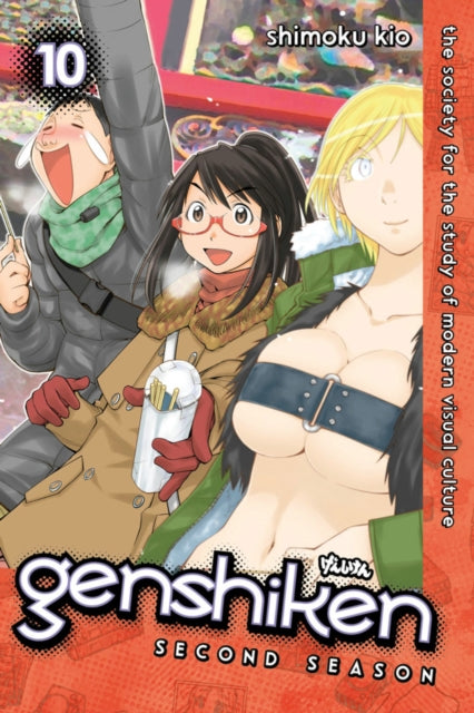 Book cover of: Genshiken: Second Season 10. By: Shimoku Kio
