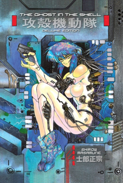 Book cover of: Ghost In The Shell 1 Deluxe Edition. By: Shirow Masamune