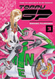 Book cover of: Toppu GP 3. By: Kōsuke Fujishima