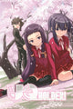 Book cover of: Uq Holder 15. By: Ken Akamatsu