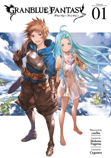 Book cover of: Granblue Fantasy (manga) 1. By: Cygames Staff