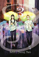Book cover of: Saint Young Men 3. By: 中村 光