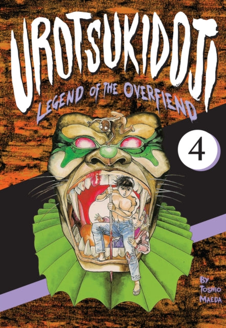Book cover of: Urotsukidoji: Legend of the Overfiend, Volume 4. By: Toshio Maeda