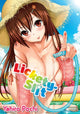 Book cover of: Lickety-Slit. By: Yahiro Pochi