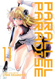 Book cover of: Parallel Paradise Vol. 11. By: Lynn Okamoto