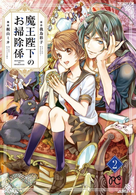 Book cover of: His Majesty the Demon King's Housekeeper Vol. 2. By: Saiko Wadori