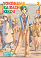 Book cover of: Yokohama Kaidashi Kikou: Deluxe Edition 2. By: Hitoshi Ashinano