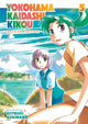 Book cover of: Yokohama Kaidashi Kikou: Deluxe Edition 5. By: Hitoshi Ashinano