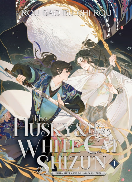 Husky and His White Cat Shizun: Erha He Ta De Bai Mao Shizun (Novel) Vol. 1 9781638589297 Rou Bao Bu Chi Rou