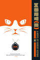 Book cover of: Mort(e). By: Robert Repino