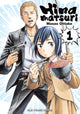 Book cover of: Hinamatsuri Volume 01. By: Masao Ohtake