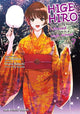 Book cover of: Higehiro Volume 7. By: Shimesaba