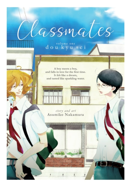 Book cover of: Classmates Vol. 1: Dou kyu sei. By: Asumiko Nakamura