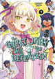 Book cover of: Great Jahy Will Not Be Defeated! 7. By: Wakame Konbu