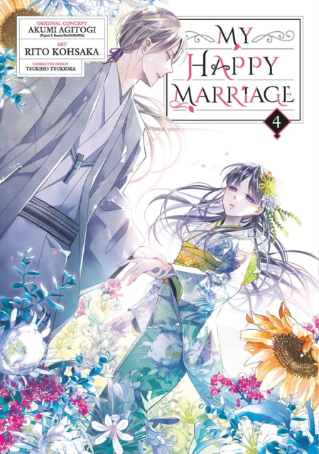 Book cover of: My Happy Marriage (Manga) 04. By: 顎木あくみ