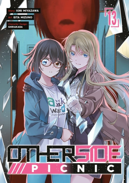 Book cover of: Otherside Picnic (Manga) 13