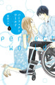 Book cover of: Perfect World 4. By: Rie Aruga