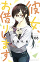 Book cover of: Rent-A-Girlfriend 8. By: Reiji Miyajima