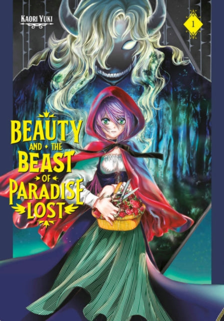Book cover of: Beauty and the Beast of Paradise Lost 1. By: Kaori Yuki