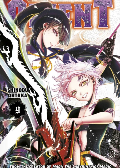 Book cover of: Orient 9. By: Shinobu Ohtaka