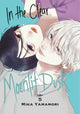 Book cover of: In the Clear Moonlit Dusk 5. By: Mika Yamamori