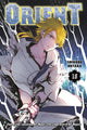 Book cover of: Orient 18. By: Shinobu Ohtaka
