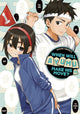 Book cover of: When Will Ayumu Make His Move? 14. By: 山本 崇一朗