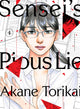 Book cover of: Sensei's Pious Lie 4. By: Akane Torikai