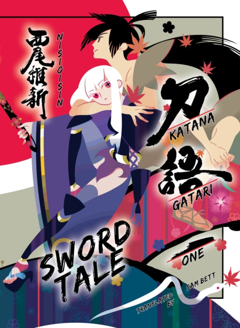 Book cover of: KATANAGATARI 1 (paperback). By: 西尾維新