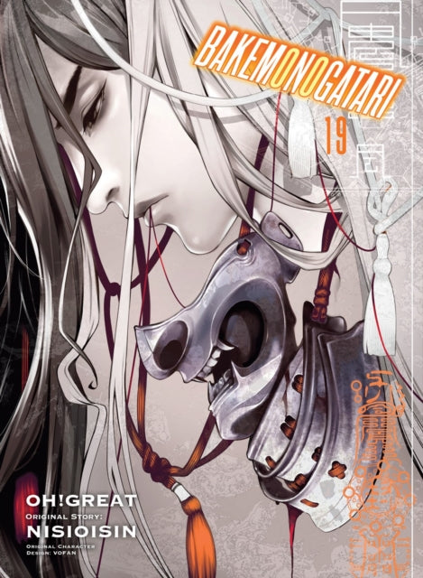 Book cover of: BAKEMONOGATARI (Manga) Volume 19. By: 西尾維新