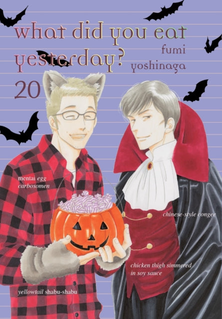 Book cover of: What Did You Eat Yesterday? 20. By: Fumi Yoshinaga