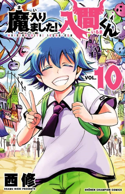 Welcome to Demon School! Iruma-kun 10 9781647292607 Osamu Nishi