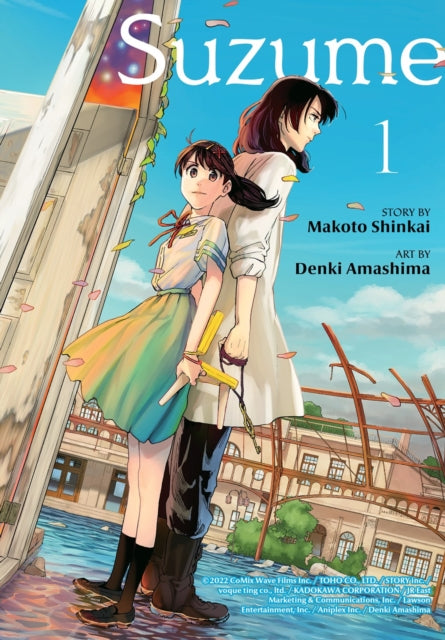 Book cover of: Suzume 1. By: 新海誠