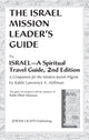 Book cover of: Israel Mission Leader's Guide. By: Elliott Kleinman