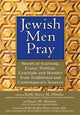 Book cover of: Jewish Men Pray. By: Stuart M. Matlins