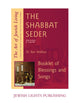 Book cover of: Shabbat Seder. By: Ron Wolfson