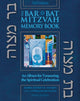 Book cover of: Bar/Bat Mitzvah Memory Book 2/E. By: Jeffrey K. Salkin