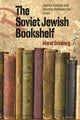Book cover of: Soviet Jewish Bookshelf – Jewish Culture and Identity Between the Lines. By: Marat Grinberg